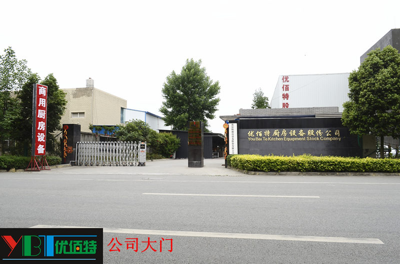 四川麻豆下载网站麻豆91精品91久久久设备公司图片