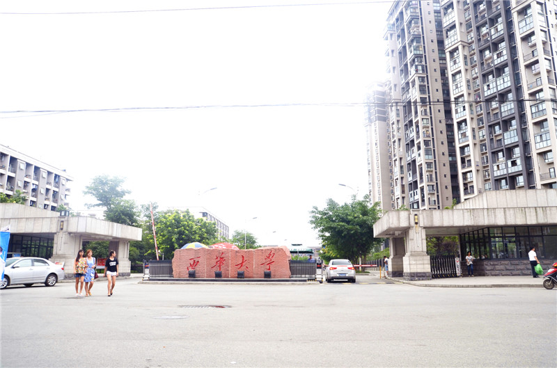 西华大学学校食堂麻豆91精品91久久久设备现场图片