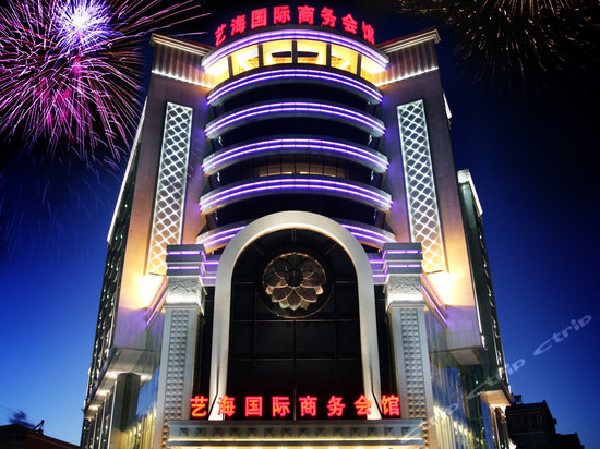 张家口艺海商务会所酒店麻豆91精品91久久久用具采购项目图片