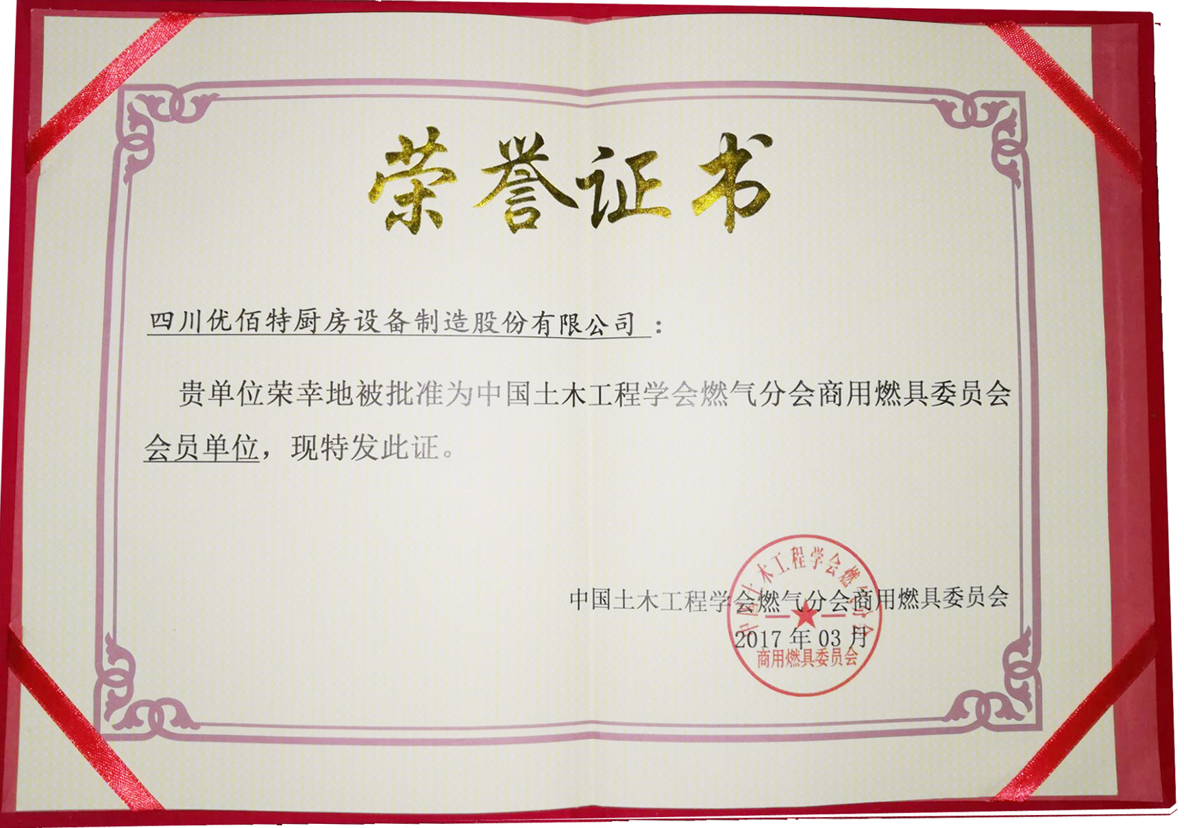 商用麻豆91精品91久久久设备