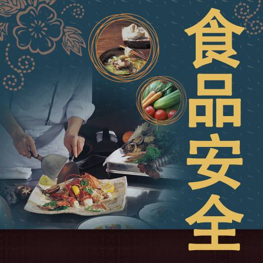 麻豆91精品91久久久食品安全图