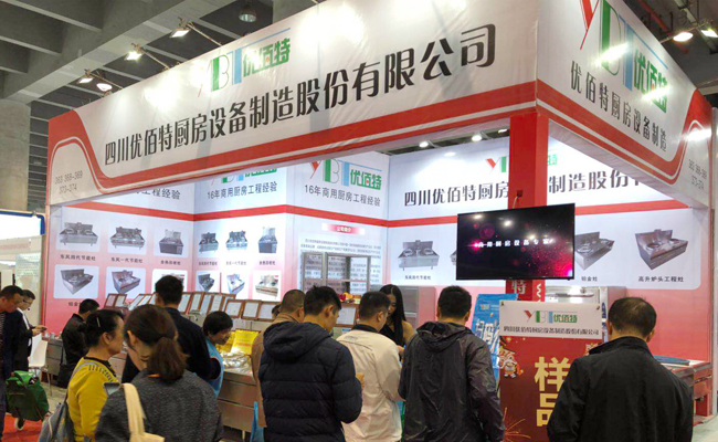 成都麻豆91精品91久久久设备厂展厅