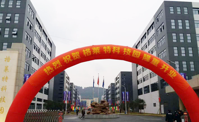 格莱特手机科技园食堂麻豆91精品91久久久工程3