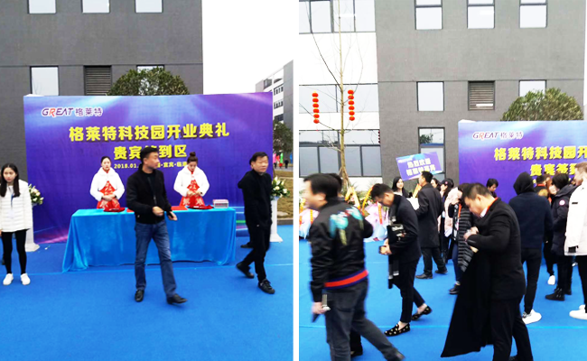 格莱特手机科技园食堂麻豆91精品91久久久工程4