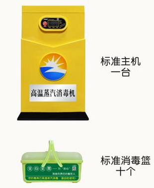 成都麻豆91精品91久久久设备公司新型高温消毒机