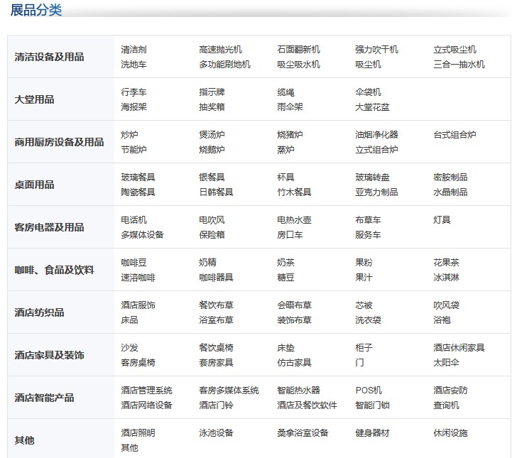 酒店麻豆91精品91久久久设备展