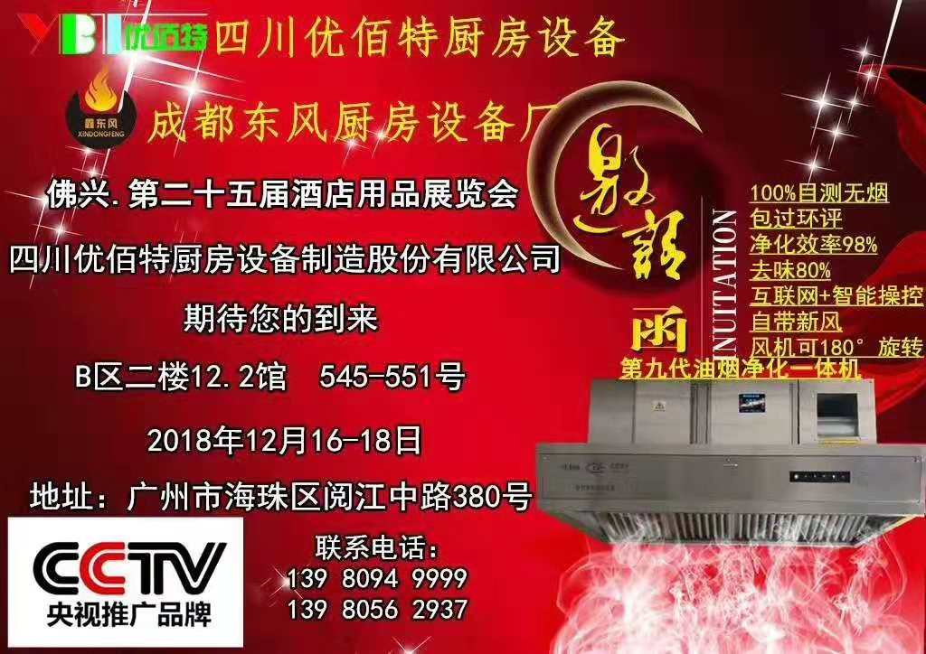 酒店麻豆91精品91久久久设备展2