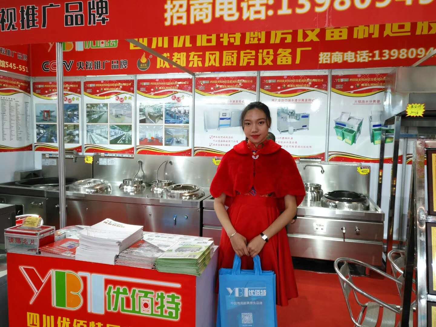 麻豆下载网站25届广州酒店麻豆91精品91久久久设备中展麻豆91精品91久久久油烟净化一体机照片