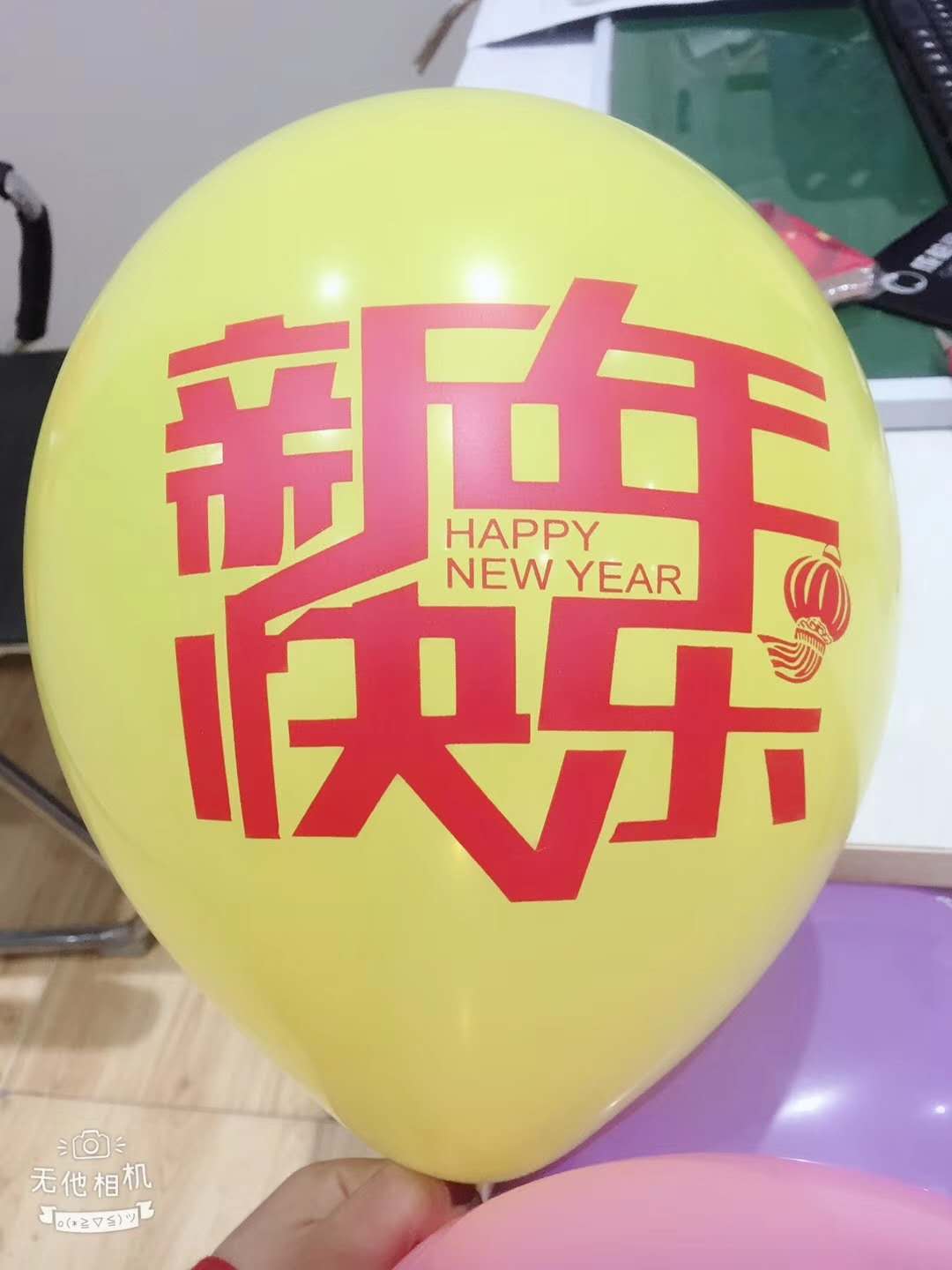 成都麻豆91精品91久久久设备公司麻豆下载网站年会筹备照片3