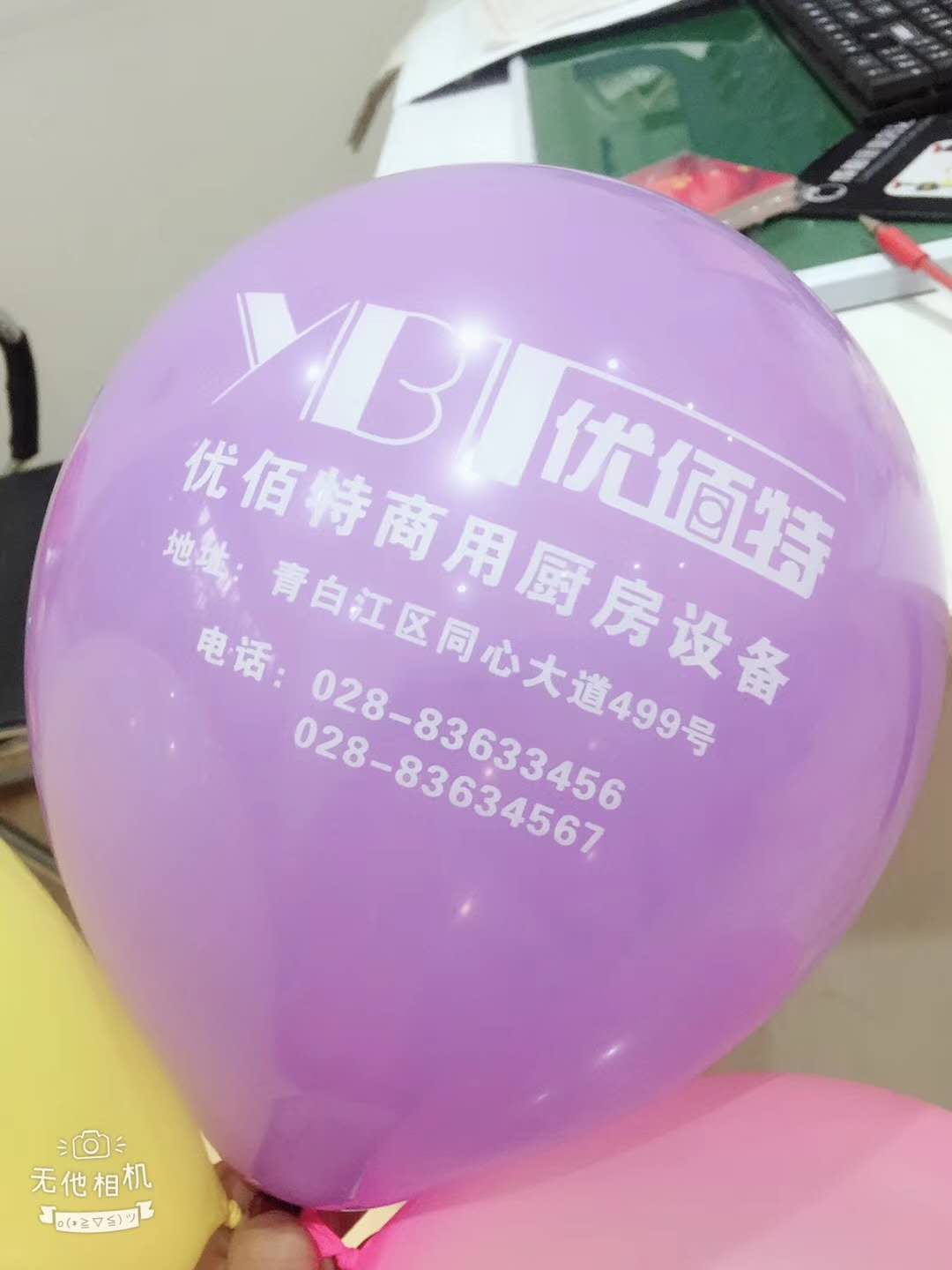 成都麻豆91精品91久久久设备公司麻豆下载网站年会筹备照片4