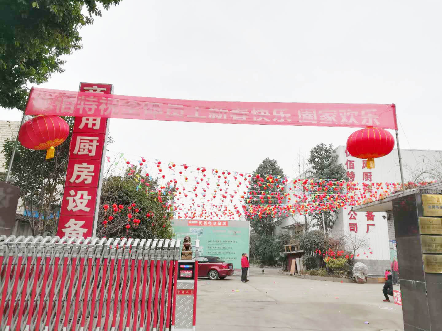 四川麻豆下载网站麻豆91精品91久久久设备公司年会3