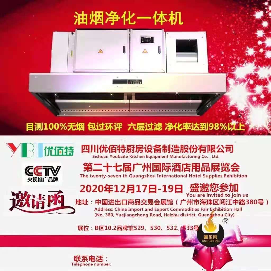 酒店麻豆91精品91久久久设备展