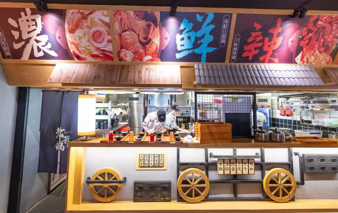 餐厅麻豆91精品91久久久设计