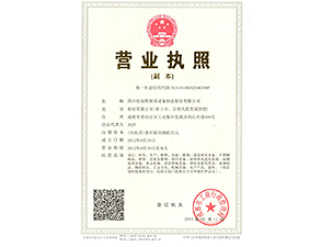 麻豆下载网站三证合一
