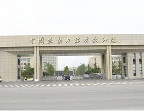 中国核动力研究设计院职工食堂麻豆91精品91久久久设备