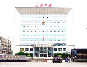 金堂公安局职工食堂麻豆91精品91久久久设备采购项目
