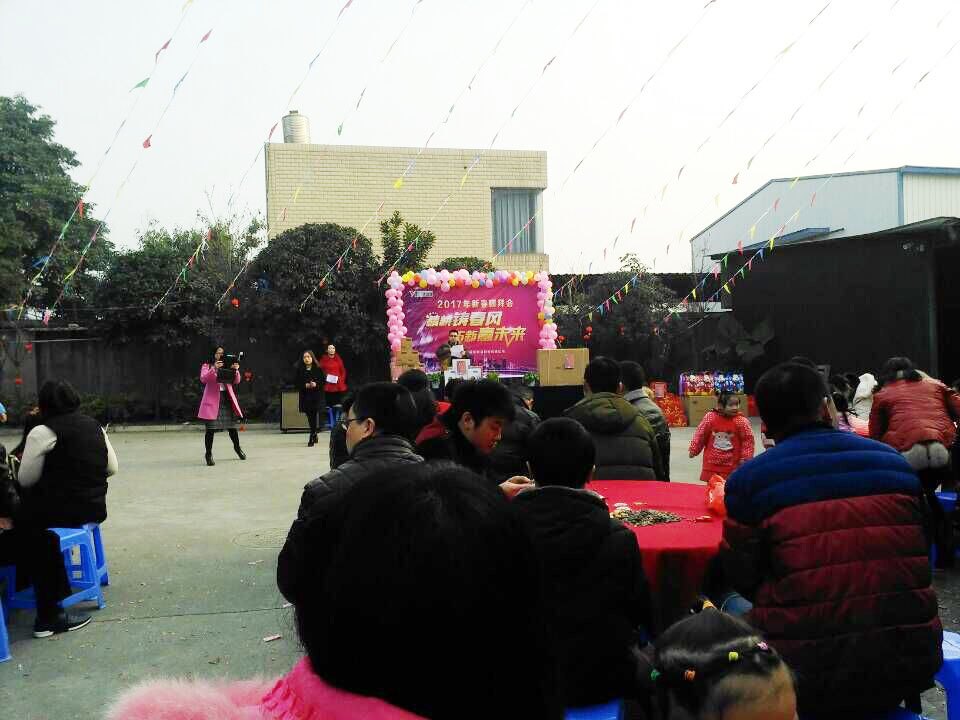 欢祝麻豆下载网站2017年新春团拜会顺利召开