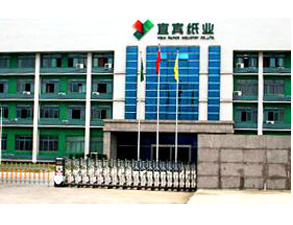 宜宾纸业股份公司职工食堂麻豆91精品91久久久设备采购项目