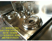 2017年最新铂金红外线燃气节能灶，震撼上市，新品首发!