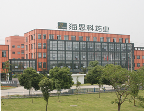 海思科药业集团麻豆91精品91久久久工程设备