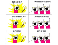麻豆下载网站是谁?麻豆下载网站麻豆91精品91久久久设备公司官方诠释!