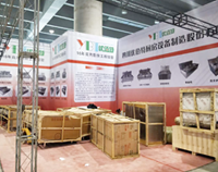 广州国际酒店麻豆91精品91久久久用品展即将开幕，各项工作正在准备之中