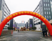 我公司又一力作，格莱特手机科技园食堂麻豆91精品91久久久工程正式开业