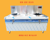 麻豆下载网站新年推出爆款产品——新型商用电磁炉