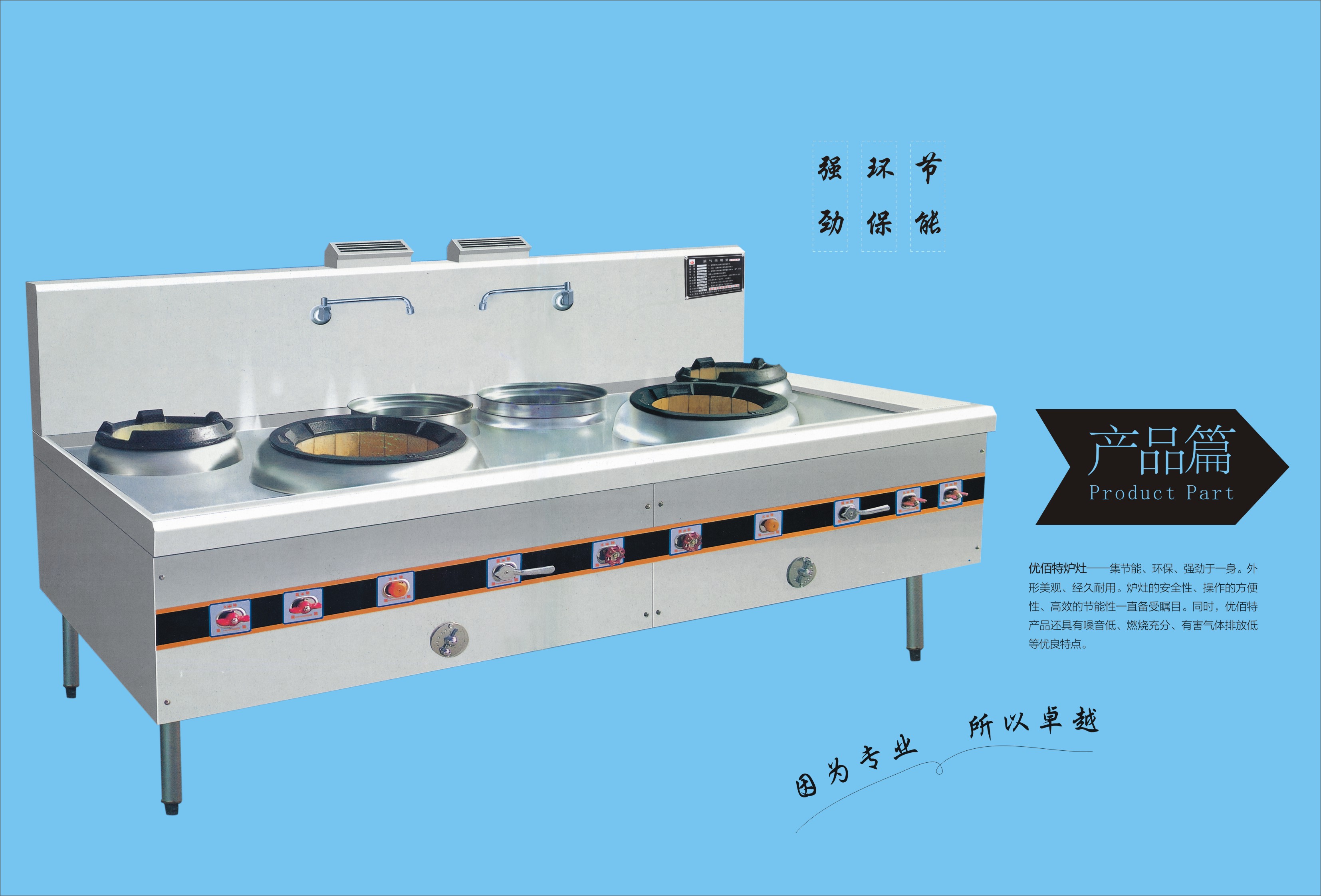 麻豆91精品91久久久设备企业须注重培养产品“四大核心”因素