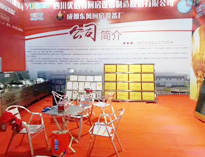 2018年山东博兴县国际厨展开幕,麻豆下载网站惊艳全场，吸金不少！