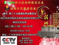 广州佛兴第25界国际麻豆91精品91久久久设备展将于12月16日开幕，我公司积极筹备中