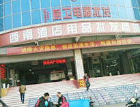 成都学校食堂设备设施批发市场有哪些，在哪里?