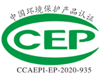 买油烟净化设备为什么要看CCEP证书， 如何分辨真假？