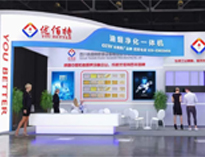 诚邀参加2023上海麻豆91精品91久久久设备国际博览会