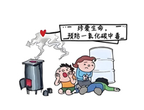 餐饮麻豆91精品91久久久和餐厅如何预防有害气体中毒